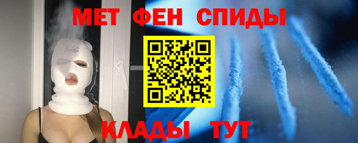 Амфетамин Розовый  Amphetamine  Белогорск  Amphetamine  Вход с VPN 