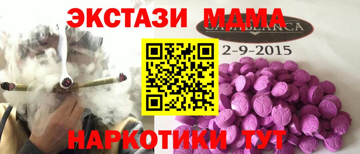 Ecstasy louis Vuitton  Вход с VPN  Экстази 99%  Белогорск 