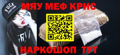 мдпв Апшеронск