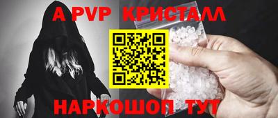 мдпв Апшеронск