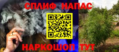 спиды Апрелевка