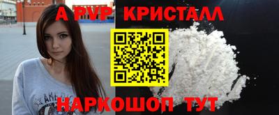 спиды Апрелевка