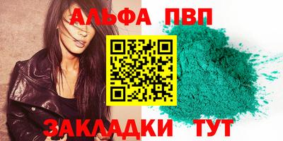 мдпв Апшеронск
