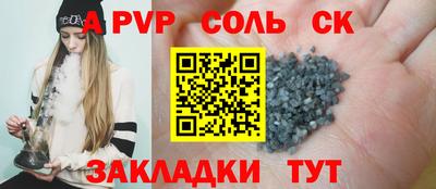 мдпв Аргун