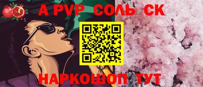 мдпв Апшеронск