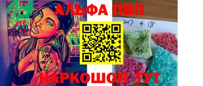 спиды Апрелевка