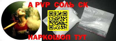 спиды Апрелевка