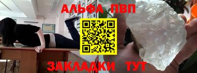 спиды Апрелевка