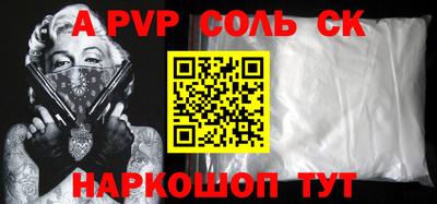 спиды Апрелевка