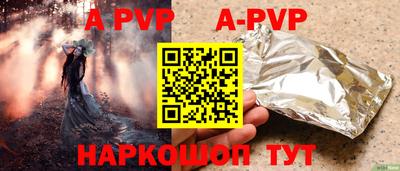 мдпв Аргун