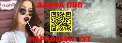 мдпв Аргун