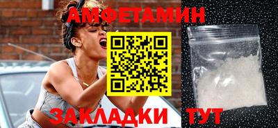 спиды Апрелевка