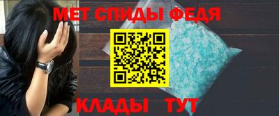 спиды Апрелевка