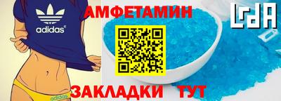 спиды Апрелевка