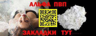 спиды Апрелевка