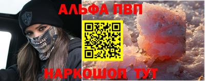 мдпв Апшеронск