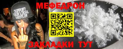 индика Волжск