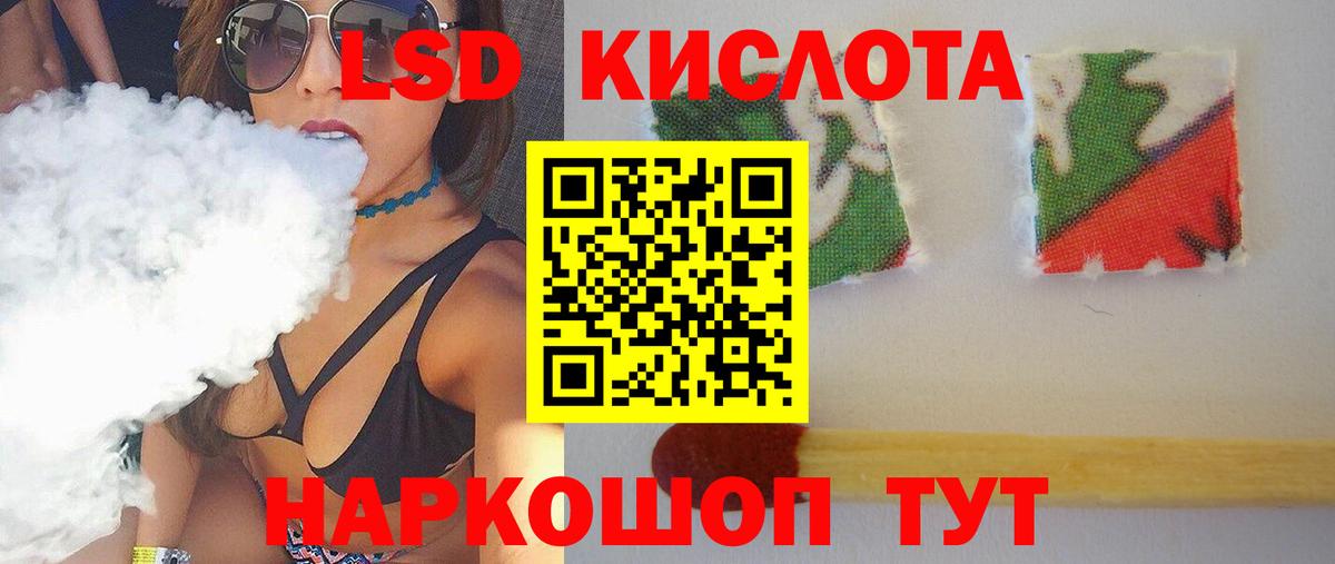 ЛСД экстази ecstasy  Лсд 25 экстази ecstasy  Вход с VPN  Белогорск 