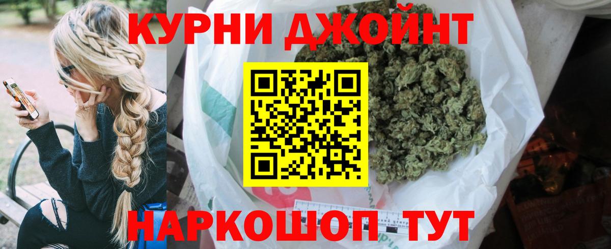 Конопля SATIVA & INDICA  Бошки марихуана Bruce Banner  Конопля конопля  Вход с VPN  Марихуана тримм  Белогорск 