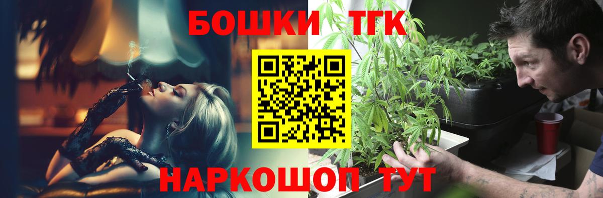 Конопля Ganja Белогорск